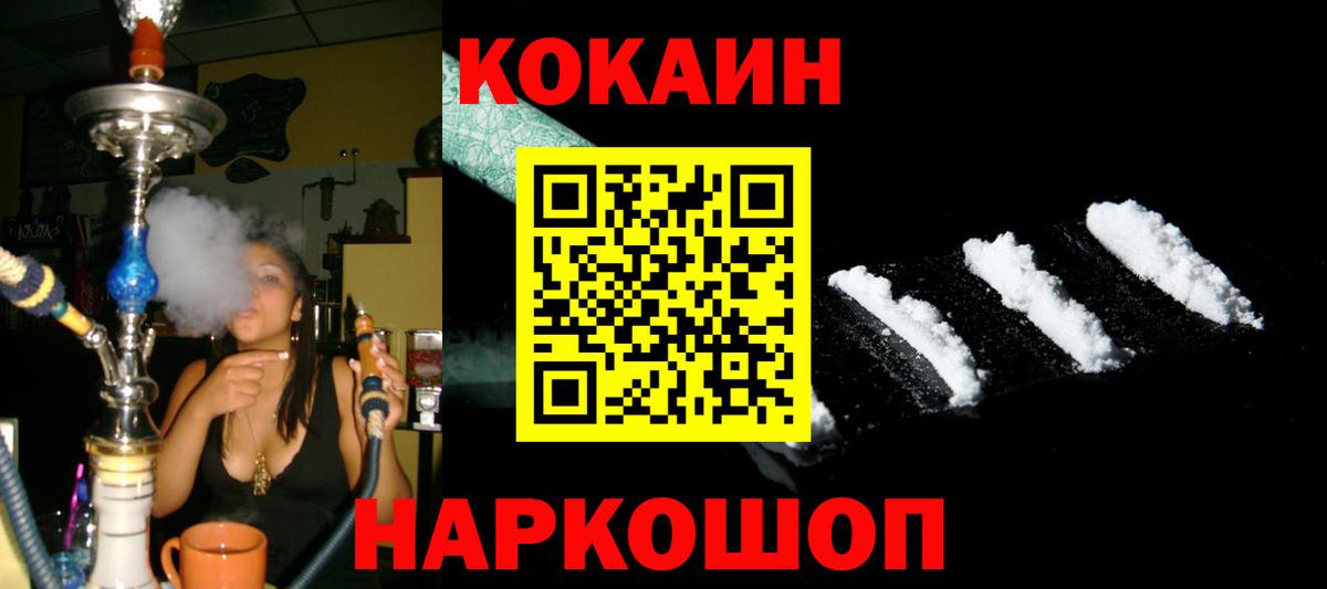 COCAIN Columbia Чернушка
