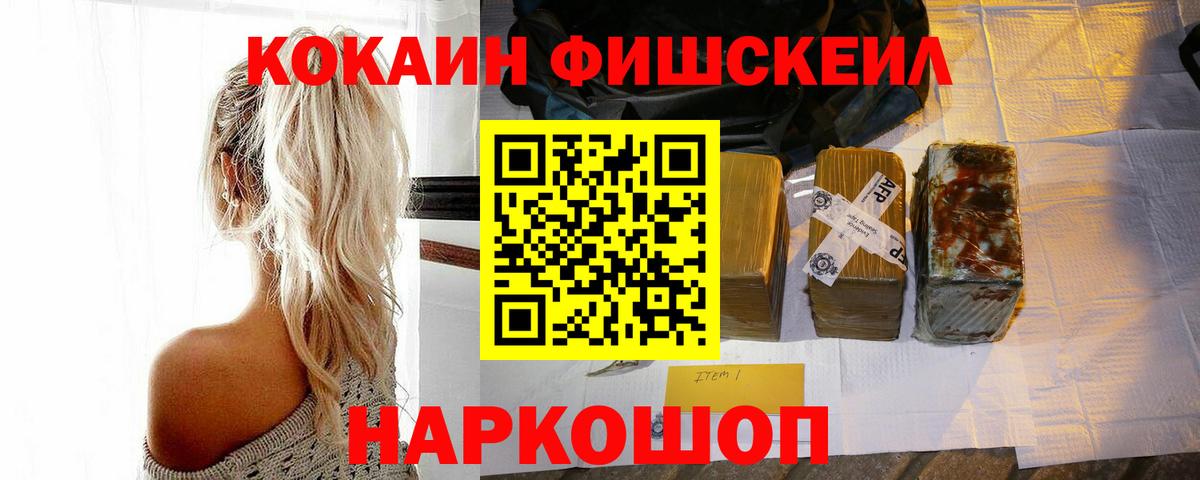 Cocaine  Cocaine 97%  COCAIN 98%  Вход с VPN  Чернушка 