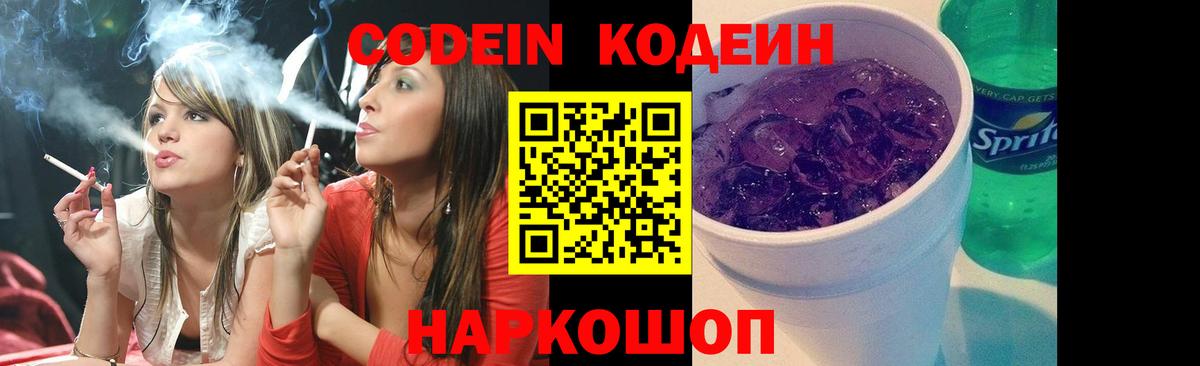 ГАШИШ Чернушка
