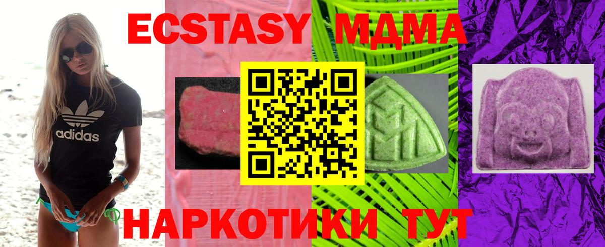 Экстази Punisher Чернушка