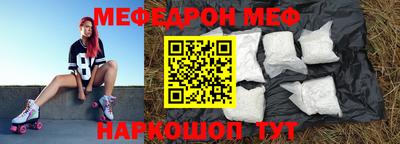 прущие грибы Кинель