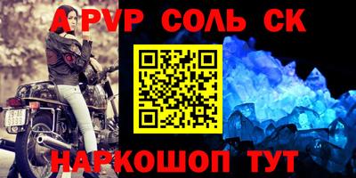 дживик Кингисепп