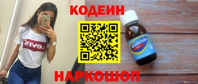 прущие грибы Кинель
