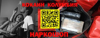 прущие грибы Кинель
