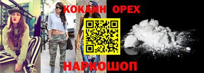 дживик Кингисепп