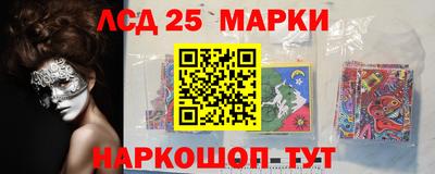 прущие грибы Кинель