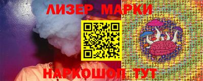 прущие грибы Кинель