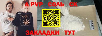 метадон Кимры