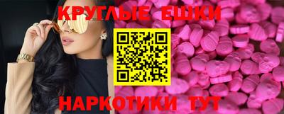 прущие грибы Кинель