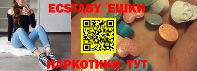 прущие грибы Кинель