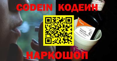 прущие грибы Кинель