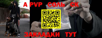 дживик Кингисепп