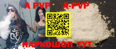 дживик Кингисепп