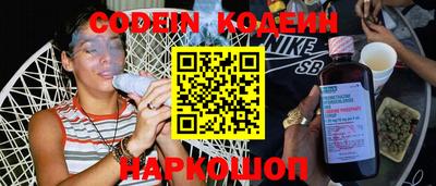 прущие грибы Кинель