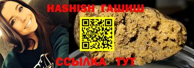 прущие грибы Кинель