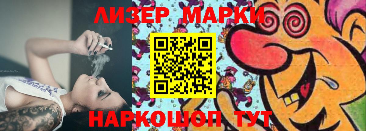 Чернушка  LSD-25 экстази кислота  Вход с VPN  Лсд 25 экстази кислота 