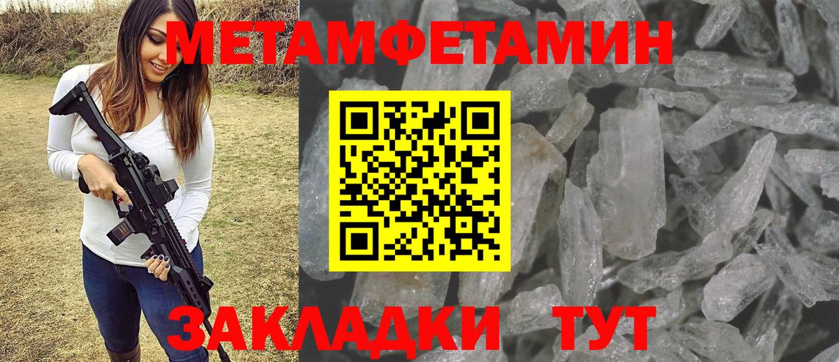 ТГК  APVP СК кристаллы  Мефедрон   Вход с VPN  ГАШИШ  Гашиш  МАРИХУАНА  Кокаин  Меф МЯУ МЯУ  Чернушка  ЭКСТАЗИ 