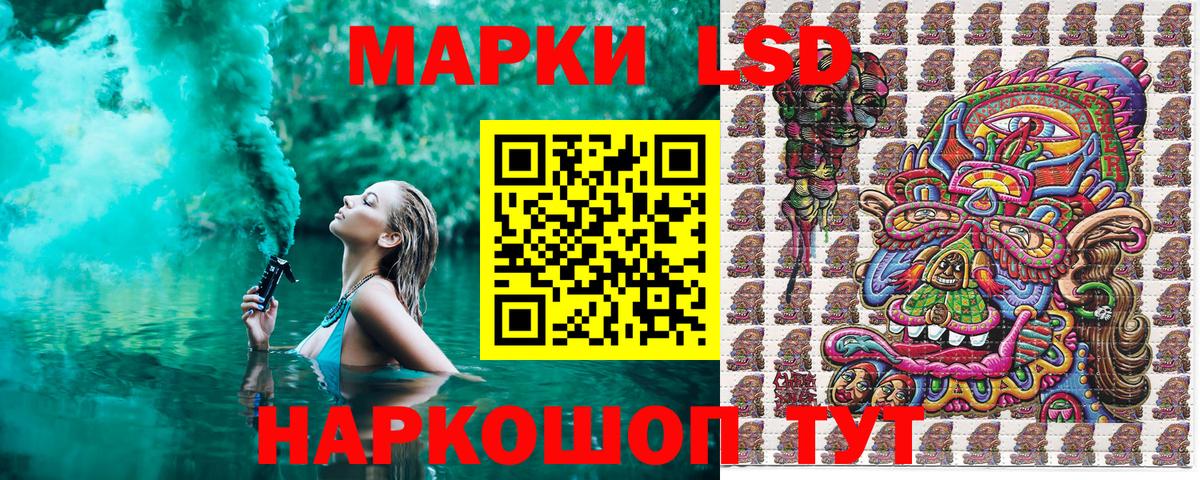 Марки 25I-NBOMe 1500мкг Чернушка