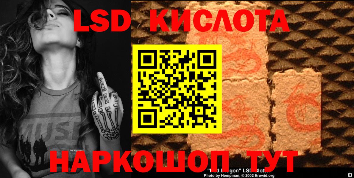 Марки NBOMe 1,8мг  Марки N-bome  Чернушка  Вход с VPN 