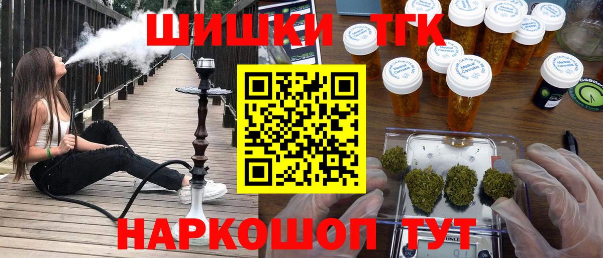 Конопля конопля  Вход с VPN  Бошки Шишки ГИДРОПОН  МАРИХУАНА White Widow  Чернушка 